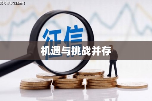 遂昌机遇与挑战并存